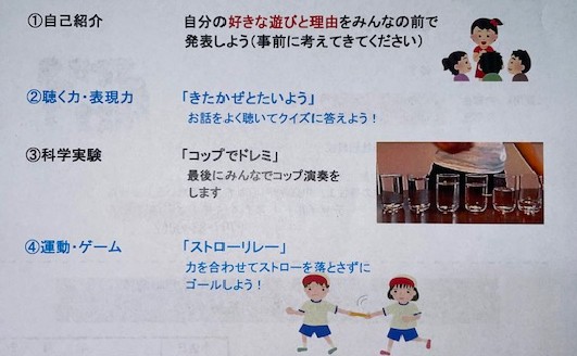 売布神社駅前校