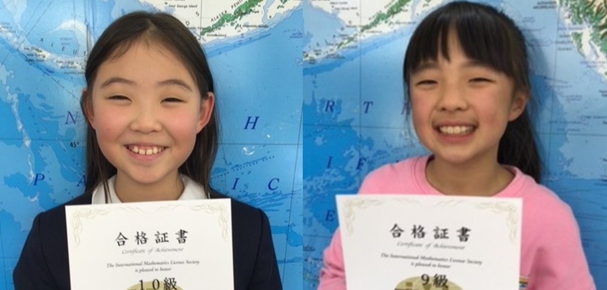 売布神社駅前校