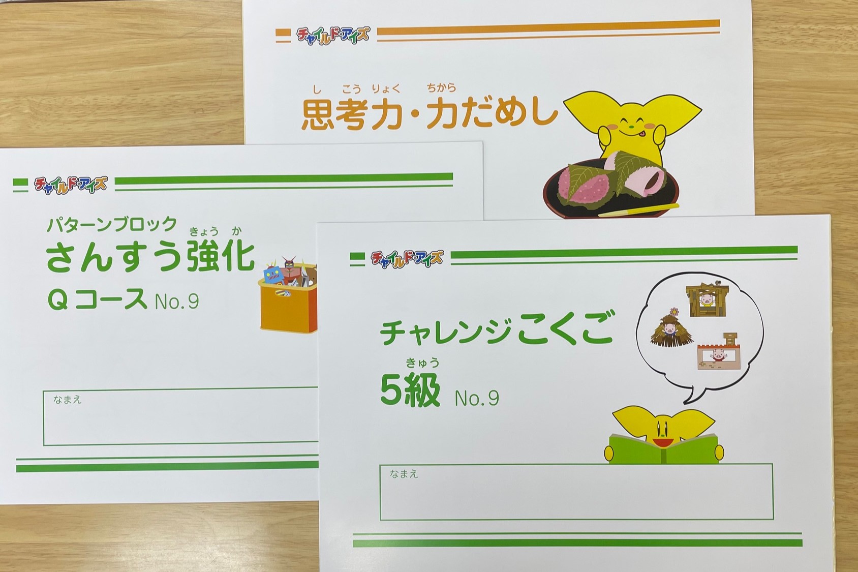 売布神社駅前校