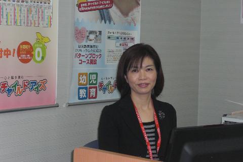 教室責任者