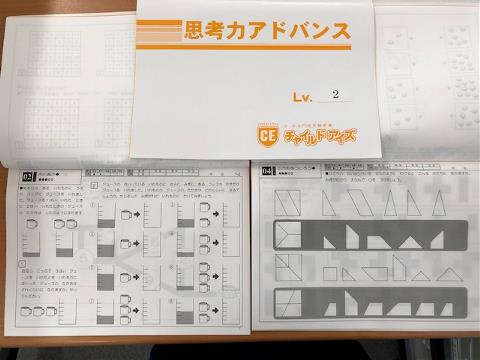阪急池田校
