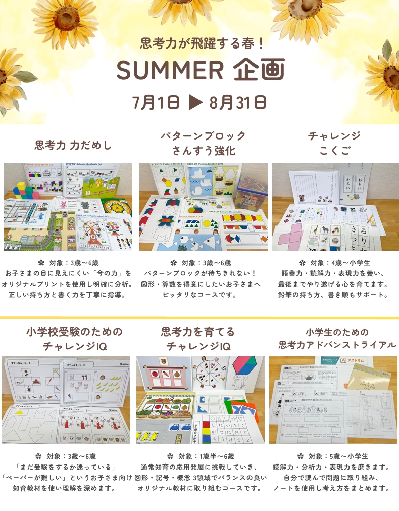 宮前平校