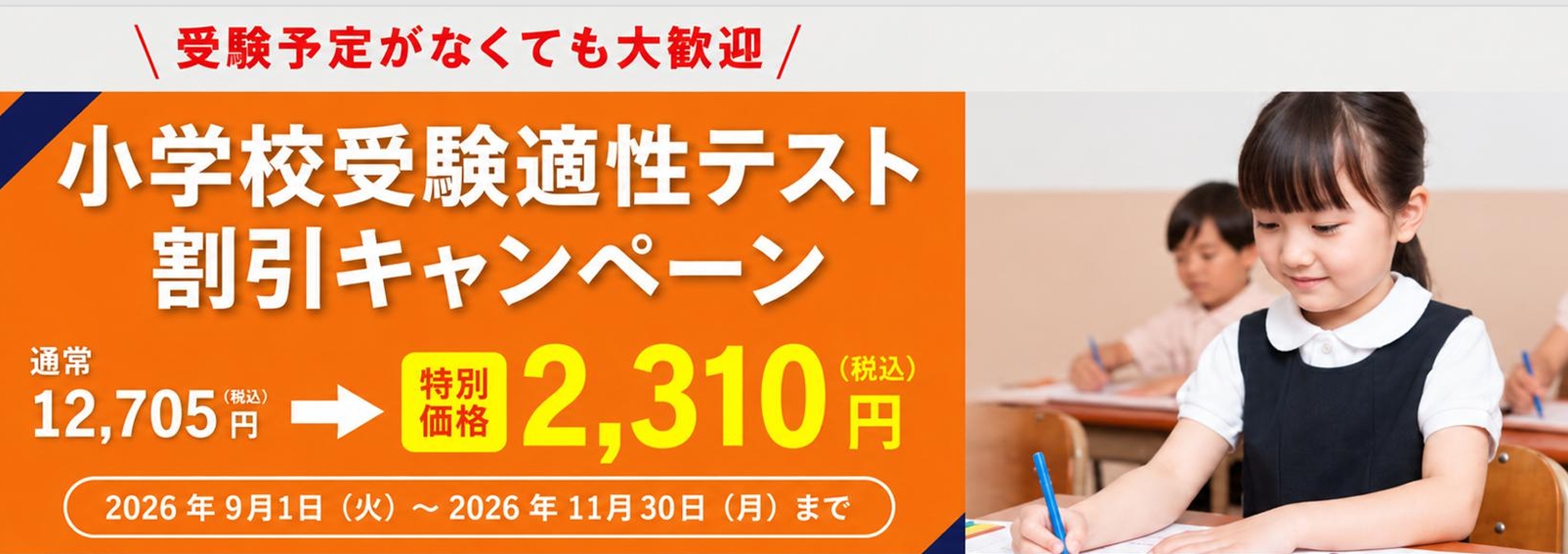 宮前平校
