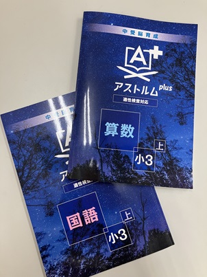 阿佐ヶ谷校