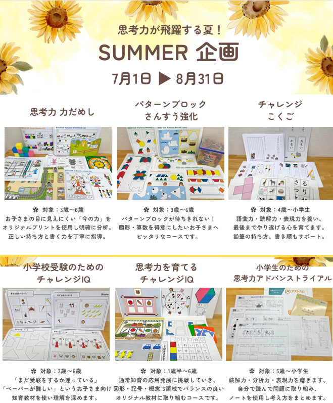 用賀校