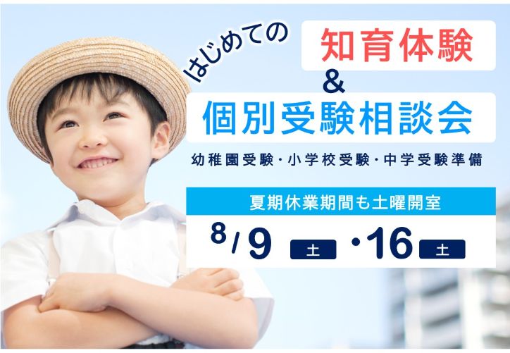 チャイルドアイズ小学校受験年中年長一年間半分 チャイルドアイズ小学校受験年中年長一年間半分（幼児教育