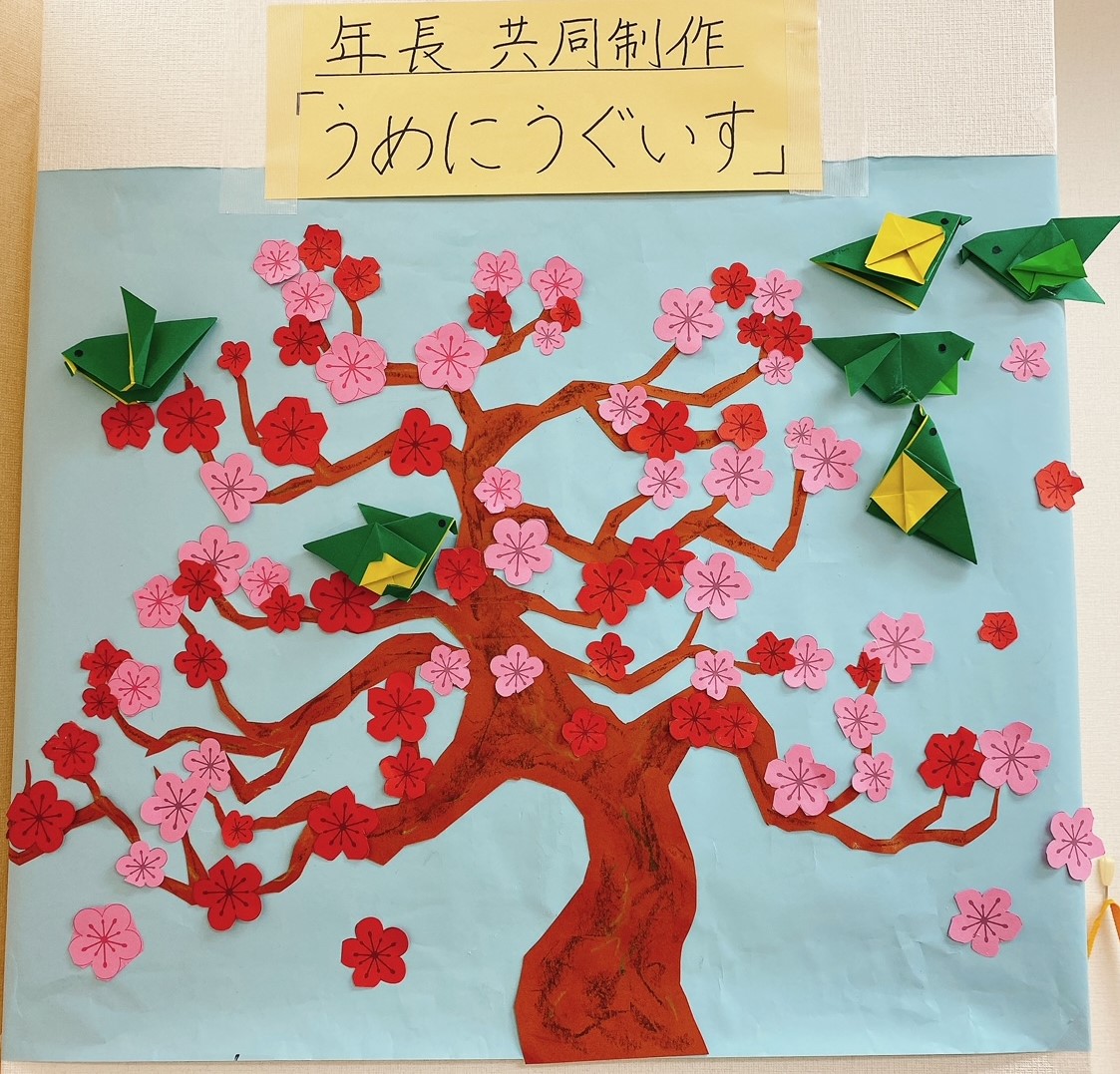 上北沢校