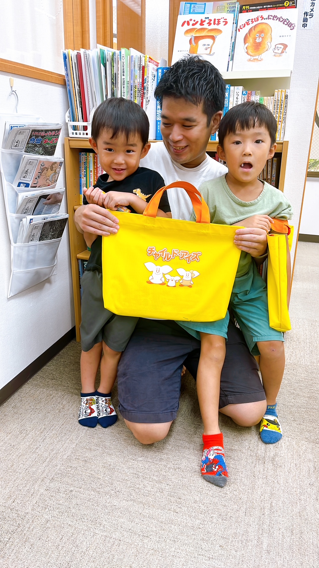 はるき君　みなと君