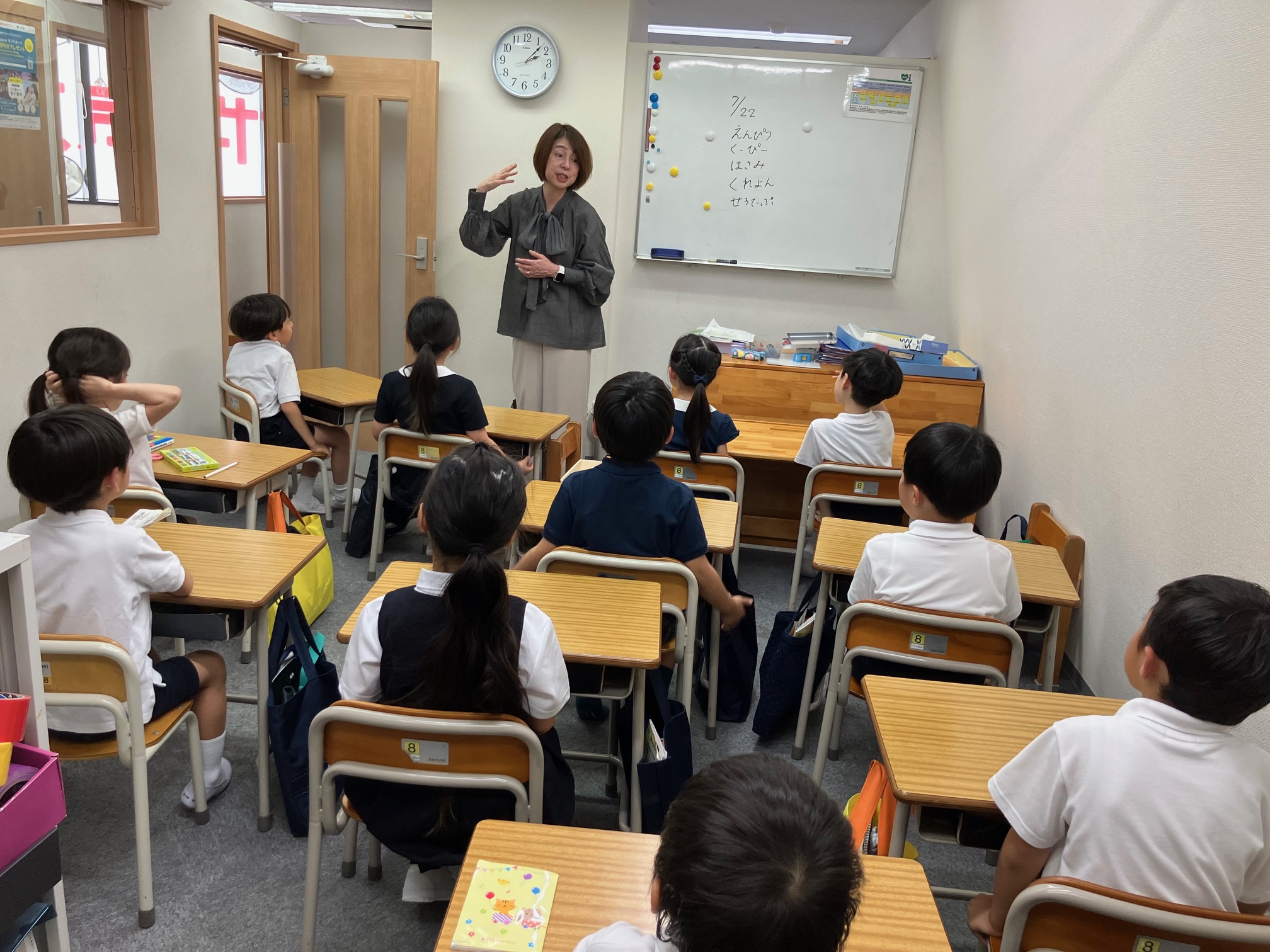 方南町校