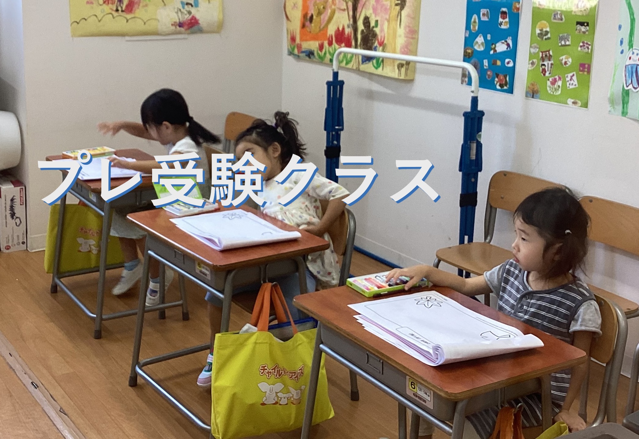 大泉学園校