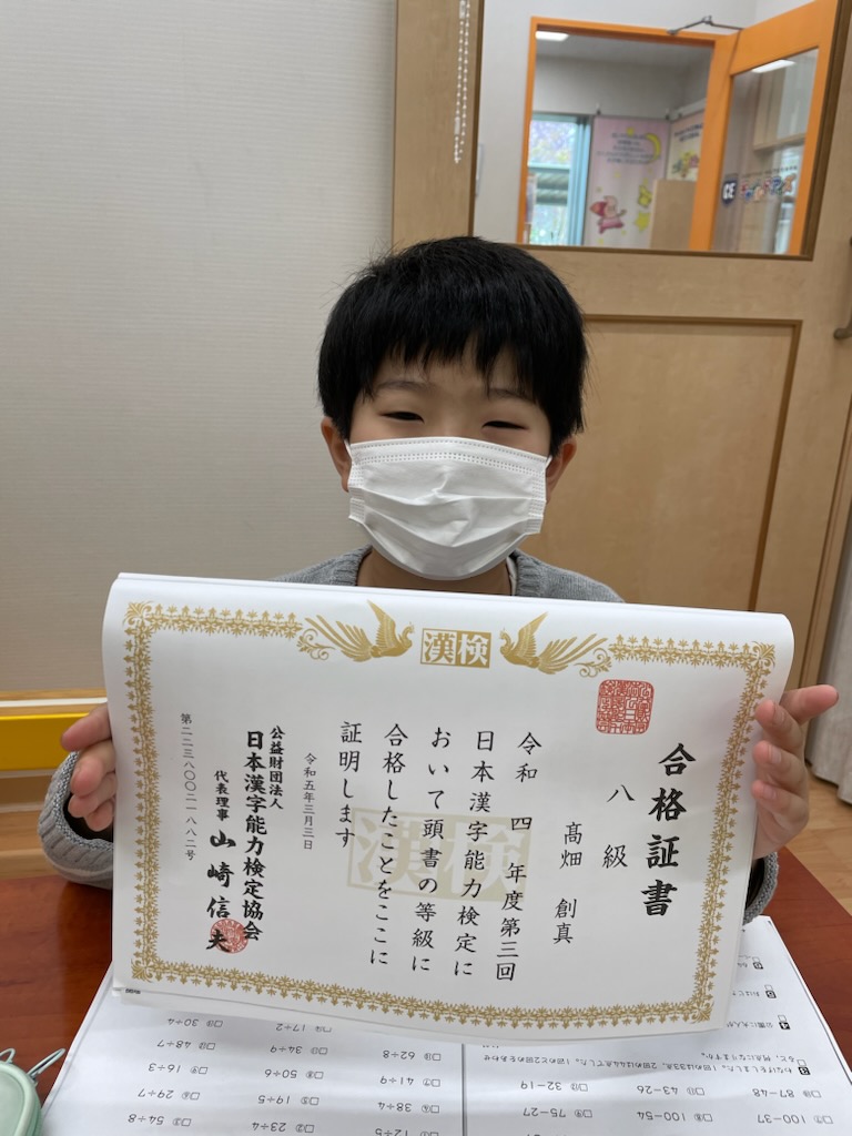 S君