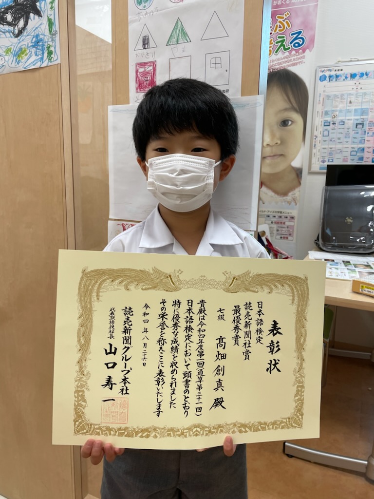ひばりが丘校