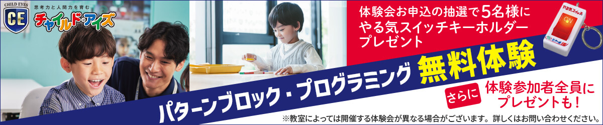 川崎西口校