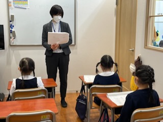 相模大野校