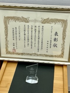 相模大野校