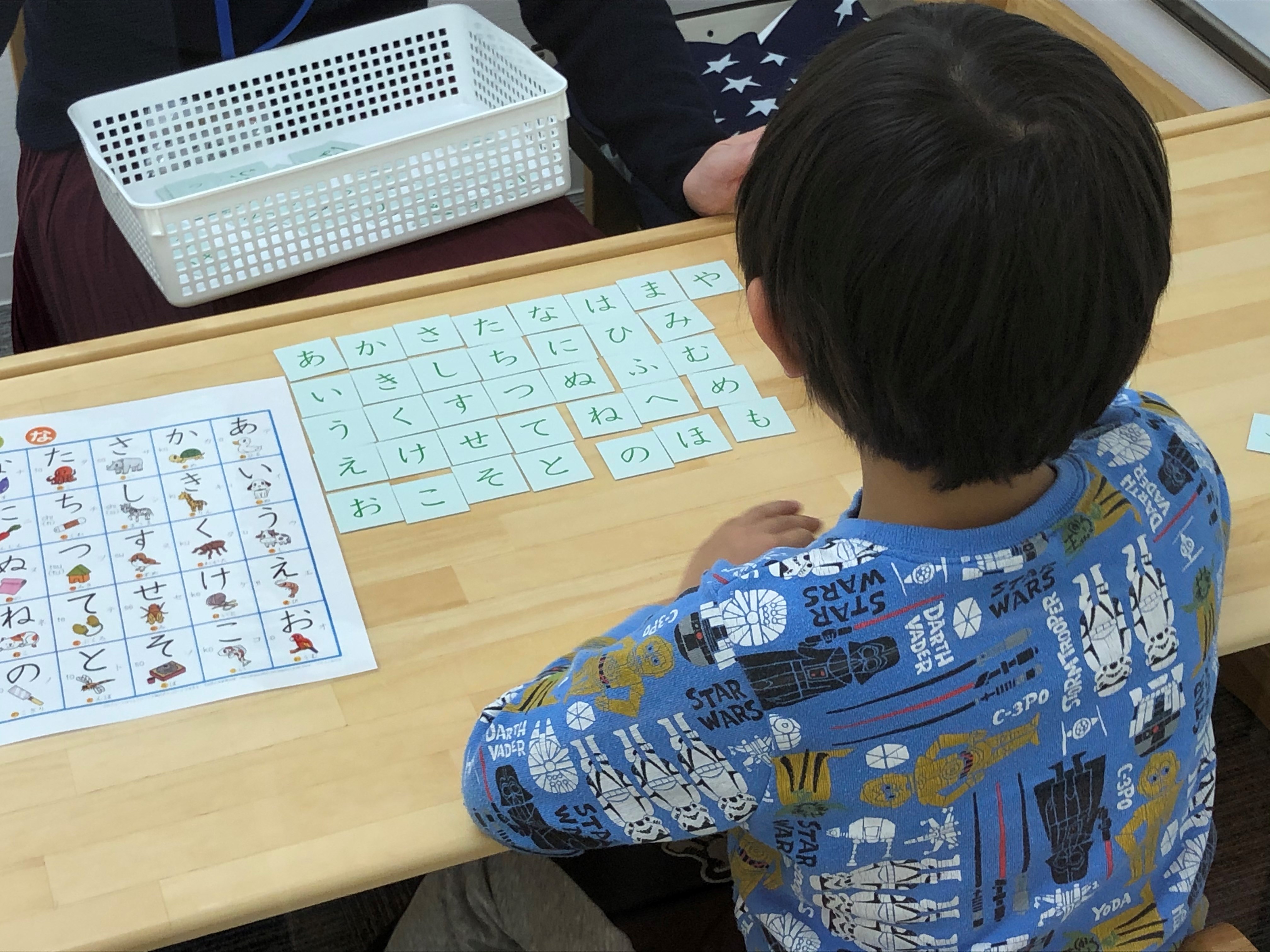 相模大野校 チャイルド アイズ 知育と受験対策の幼児教室 神奈川県相模原市南区