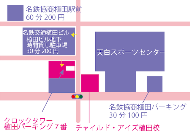 植田校 チャイルド アイズ 知育と受験対策の幼児教室 愛知県天白区