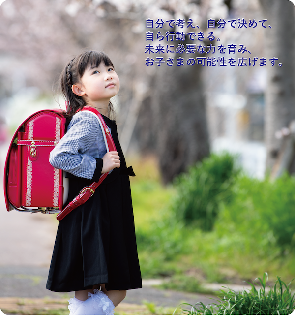 植田校