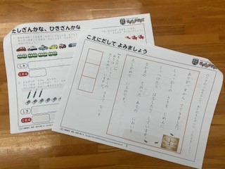 大森校