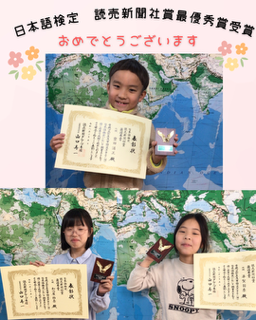 大森校