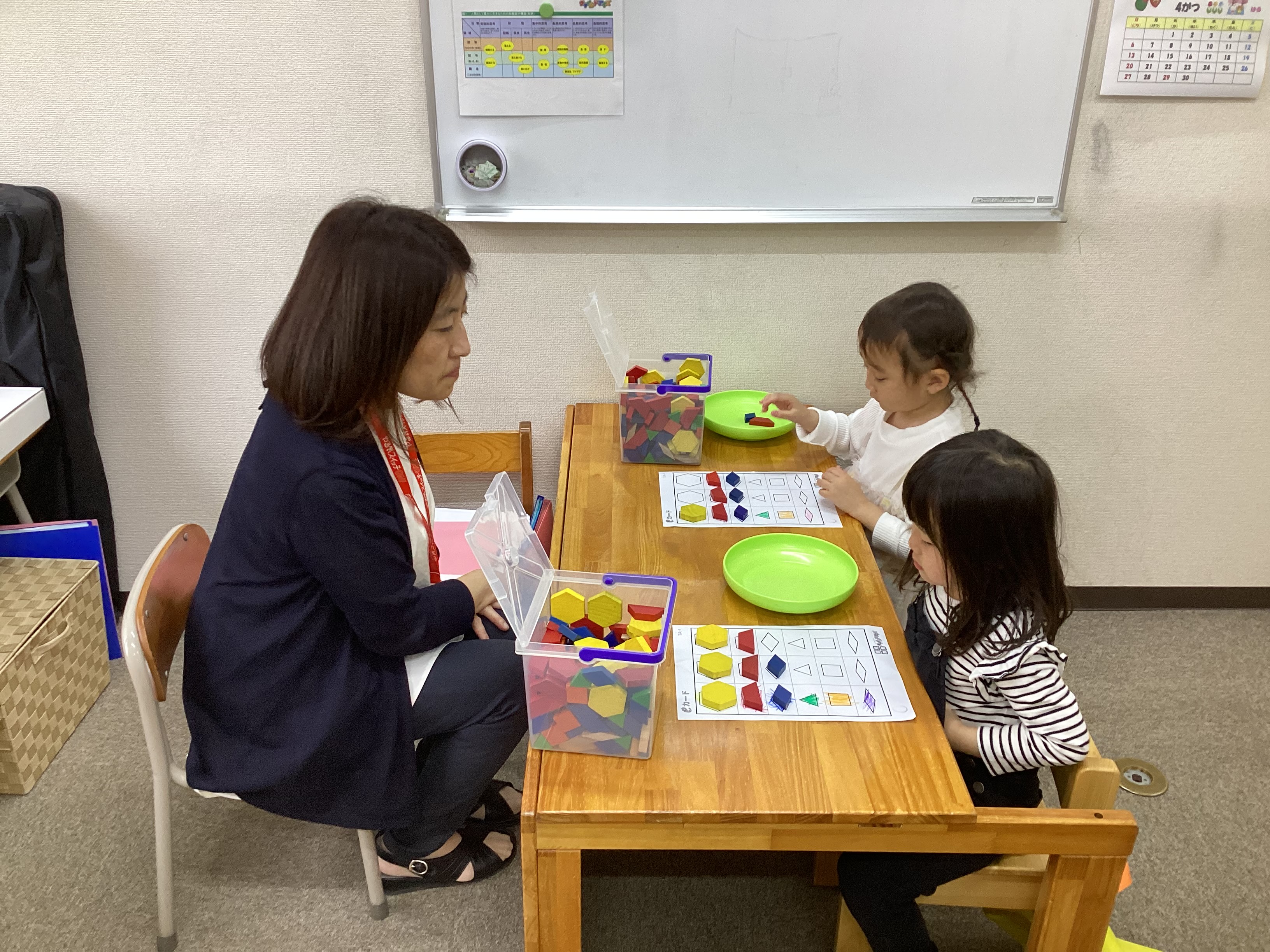 まさこ先生