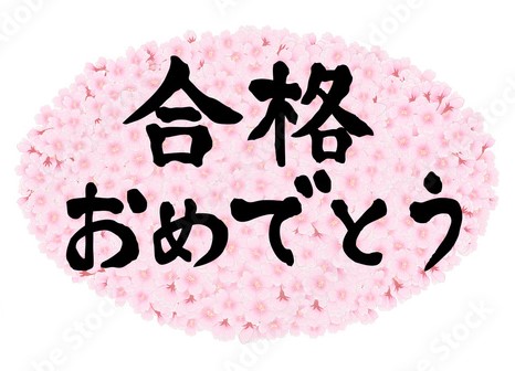 芝浦校
