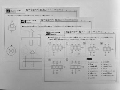 高槻校