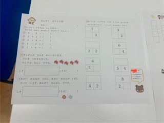 豊中駅前校