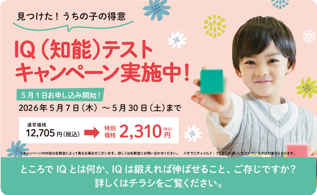 六甲道校