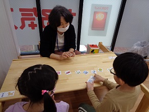 六甲道校