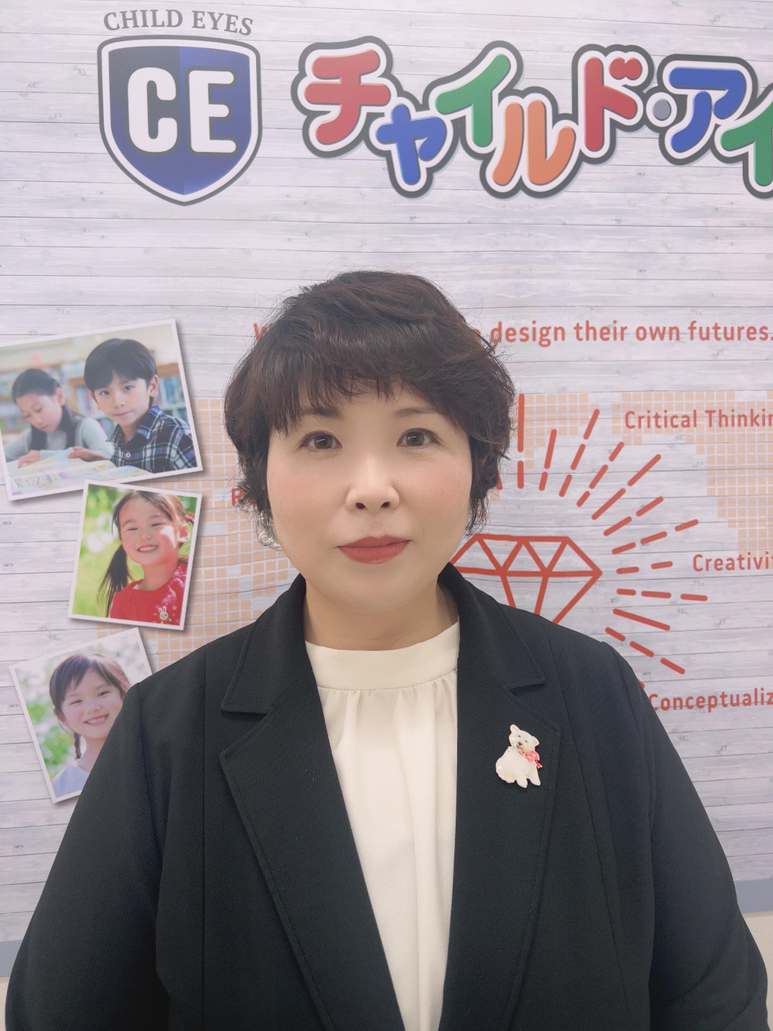 教室責任者