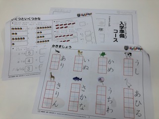 逗子校