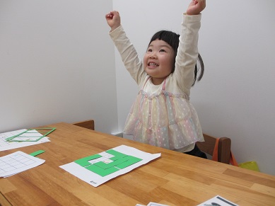 二俣川校