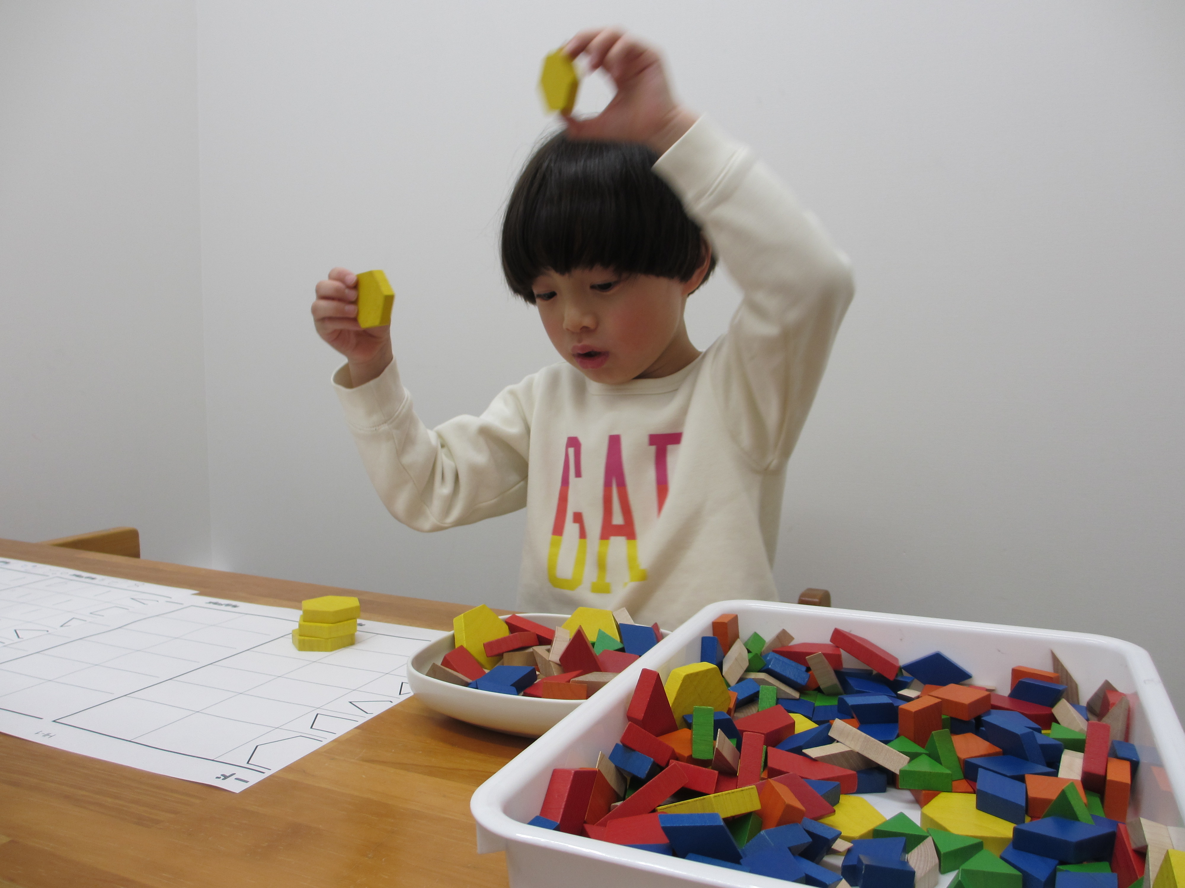 二俣川校