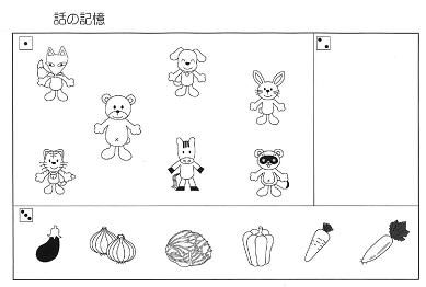 二俣川校