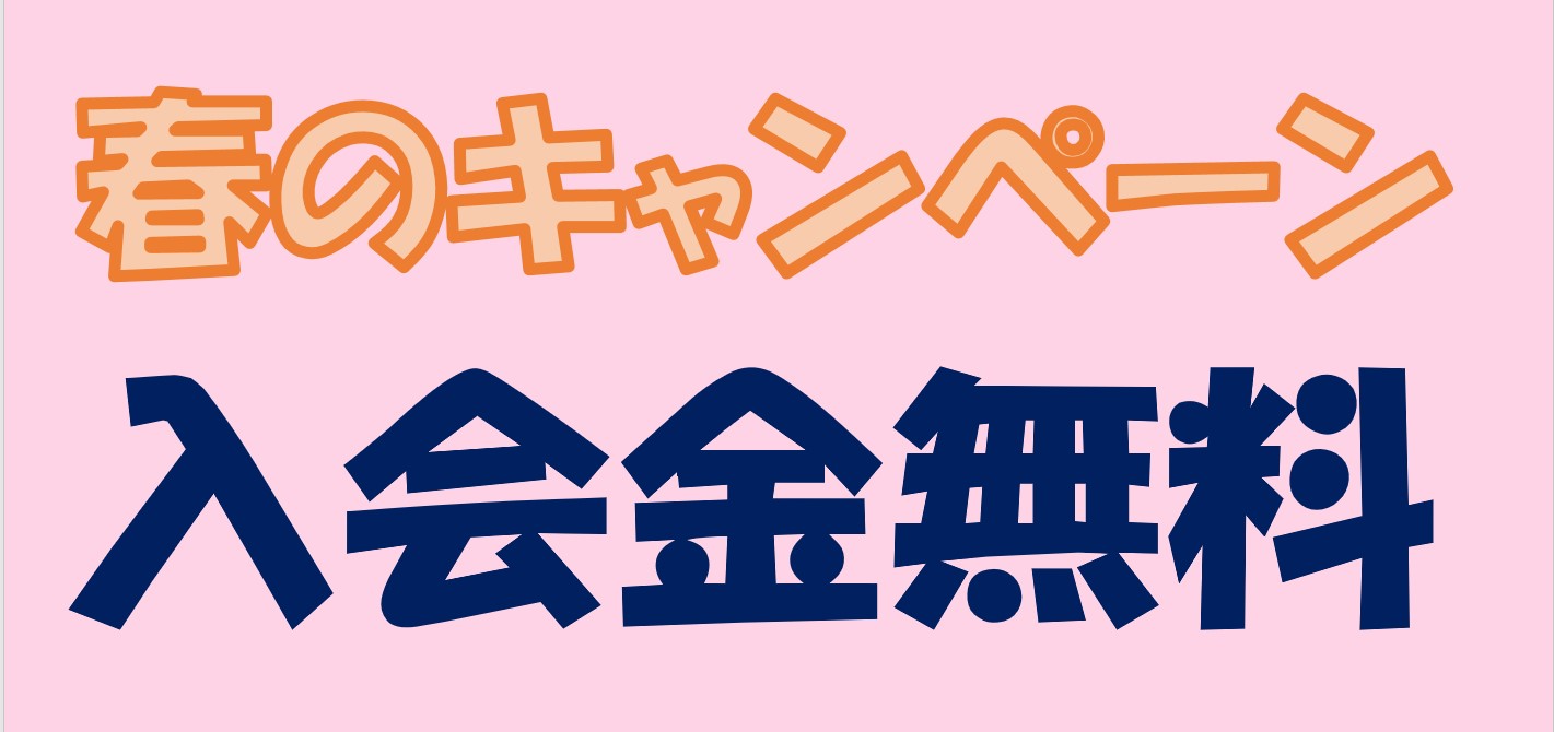 宇都宮駅東口校