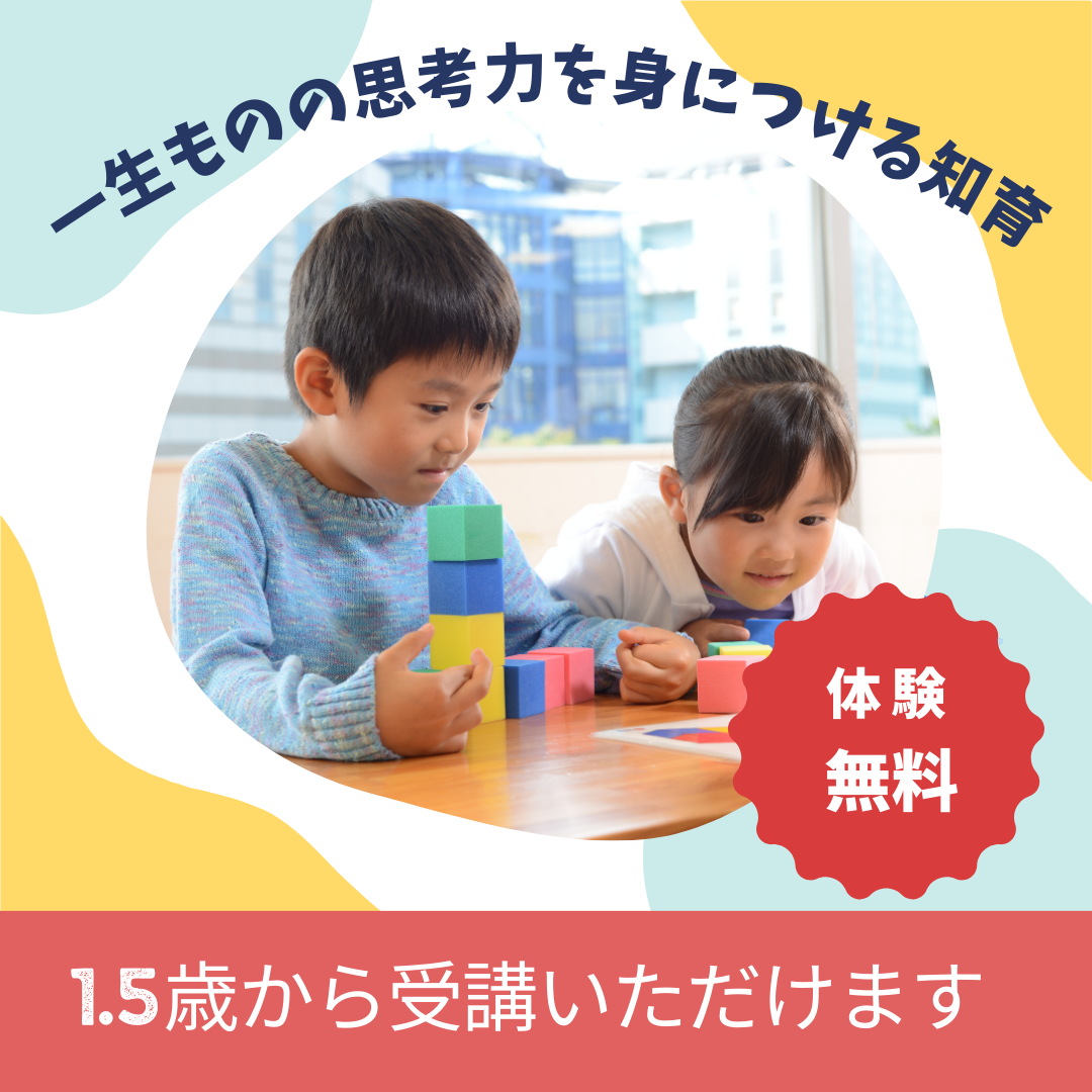 国立校
