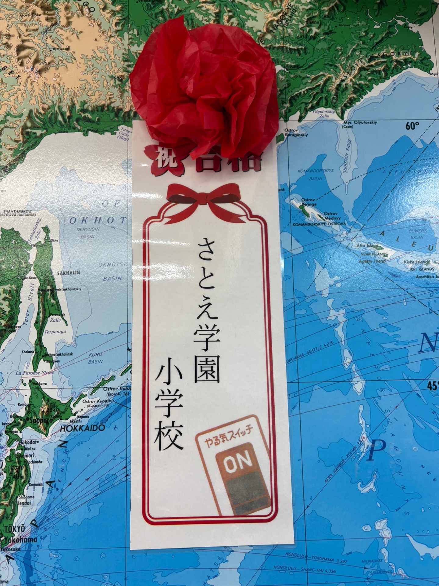 駒込校