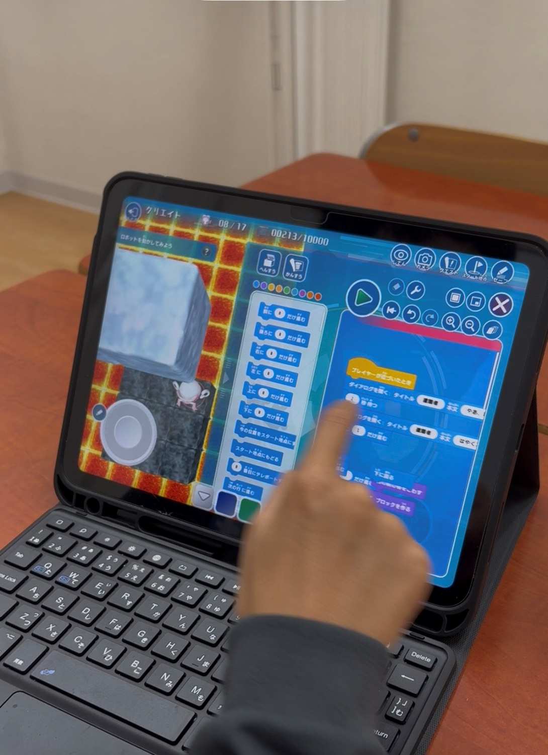 駒込校