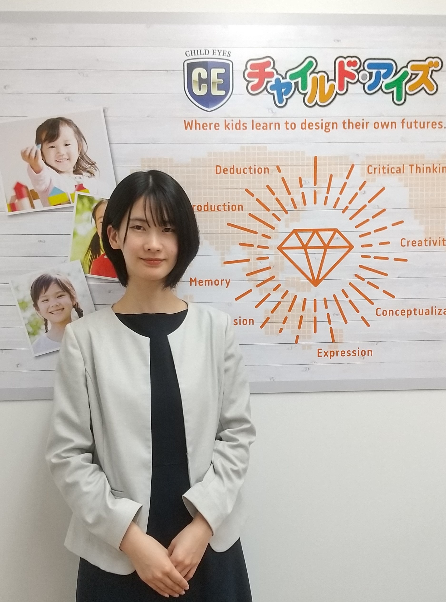 教室責任者