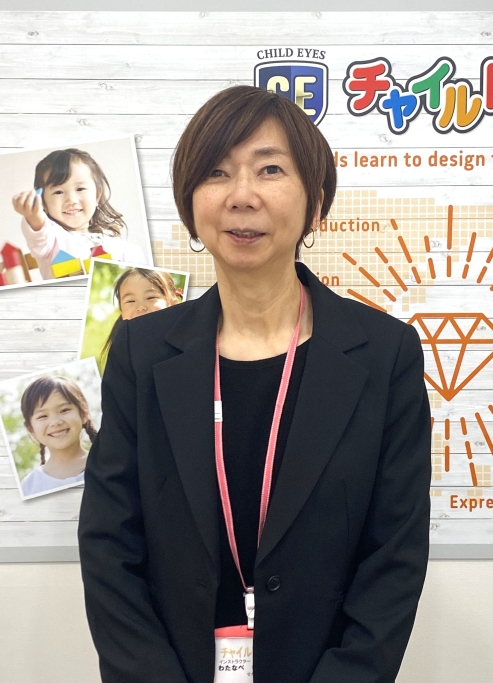 幸子先生