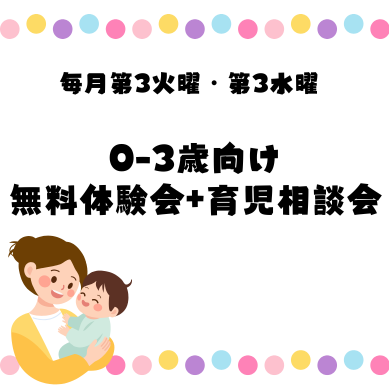守谷校