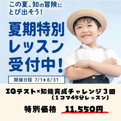 守谷校