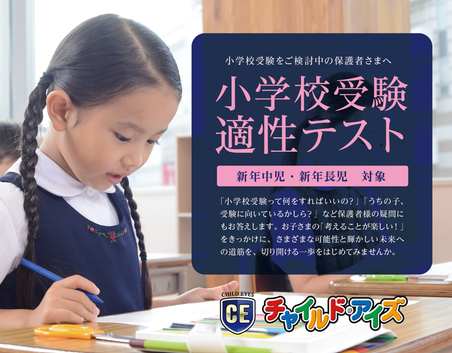 九段下校