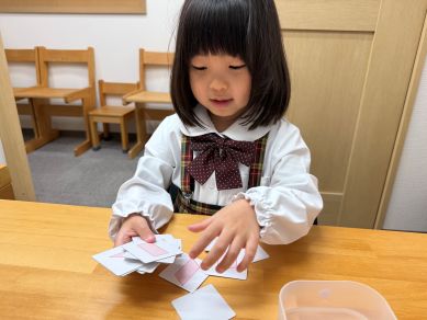 洗足校
