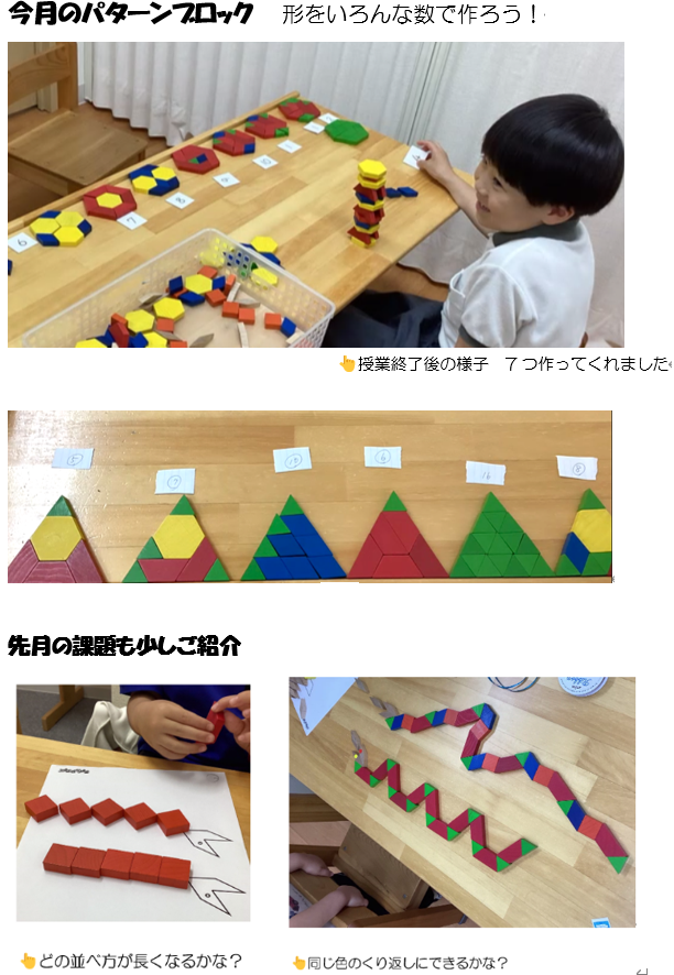 阪神西宮校