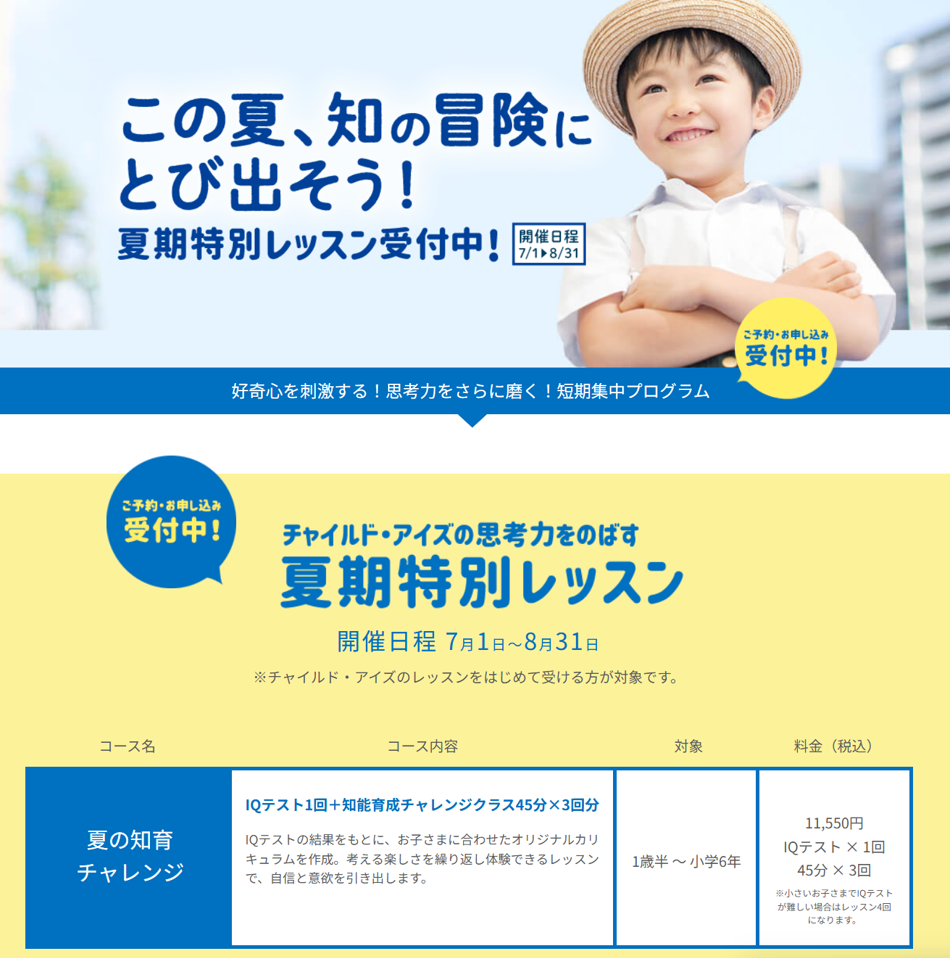 阪神西宮校