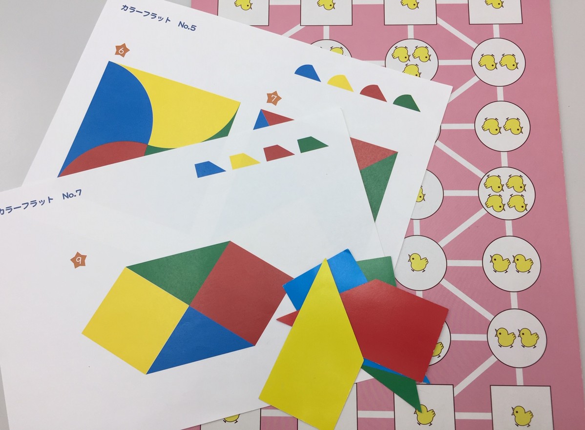 ときわ台校の教材