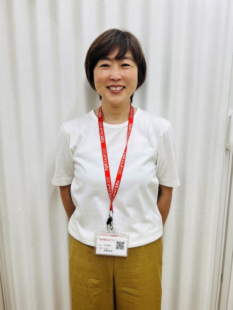 なかの先生