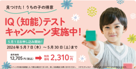 スクエア東京校